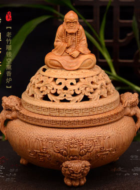 张念超竹刻香薰瑞兽三足送人自玩
