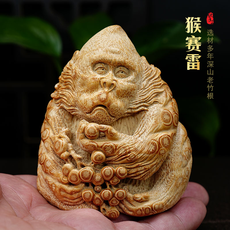 竹根雕猴赛雷手把件 满钉竹雕猴子小摆件 张念超手工雕刻文玩工艺