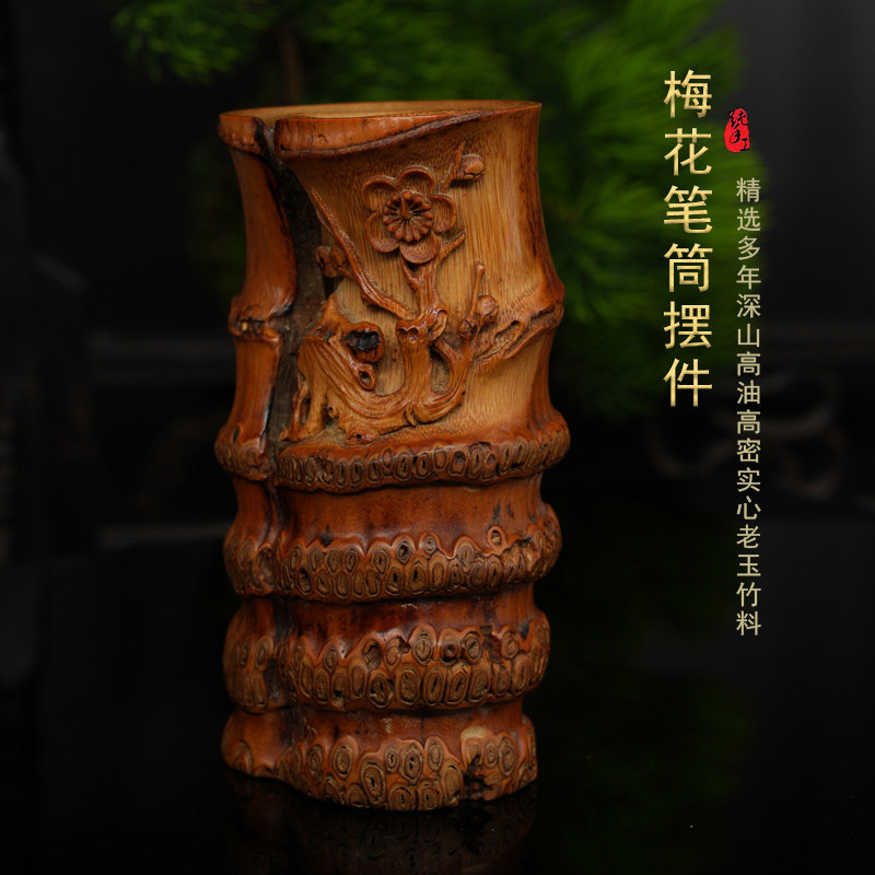 张念超大师亲工满钉梅花笔筒手摆件 竹根雕手工艺品 文玩把玩送礼