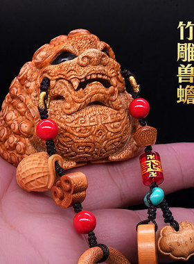 工艺大师四大名蟾张念超圆雕文玩