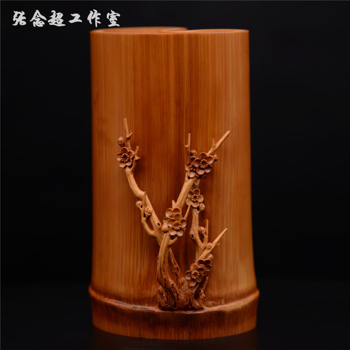 名家张念超老玉竹纯手工打磨巧雕实心竹创意定制竹制毛笔筒复古风