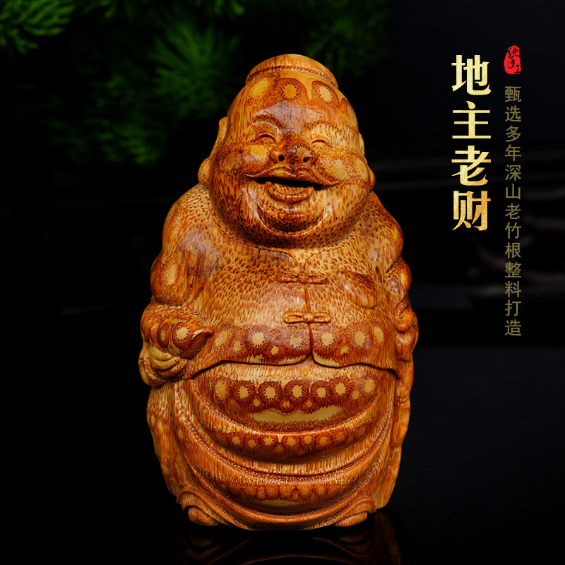 张念超大师亲工 满钉地主元宝老财手把件 竹根雕手工艺品文玩把玩