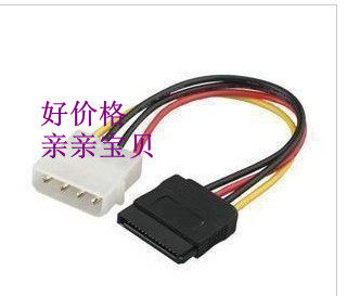 Câble extension USB - Ref 437239 Image 1