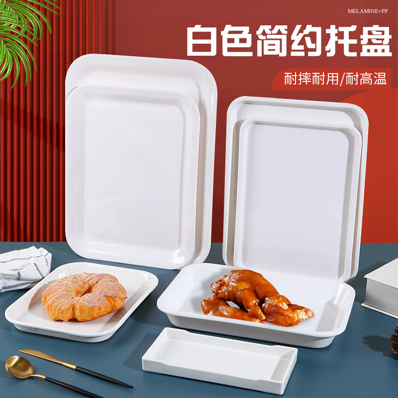 白色塑料托盘长方形幼儿园水杯