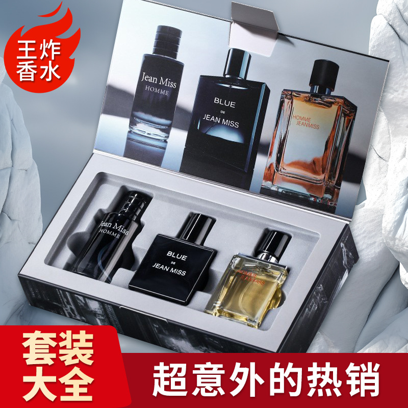 小城伊香香水礼盒套装送礼女生