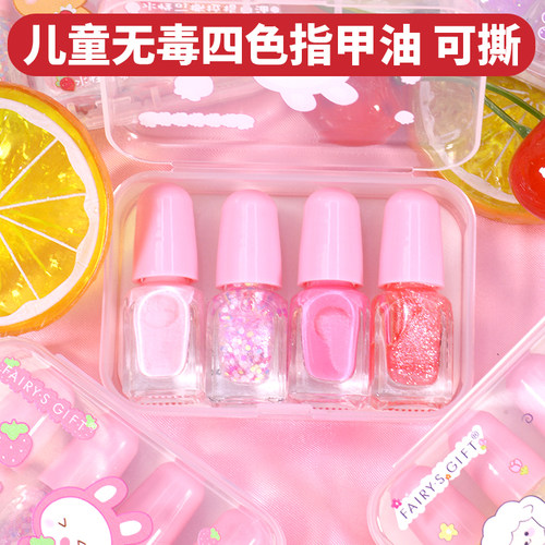 儿童指甲油无毒无味女孩速干美甲