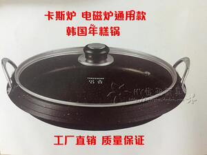 韩国年糕锅部队火锅专用锅韩式海鲜锅汤锅料理锅电磁炉圆烤盘包邮