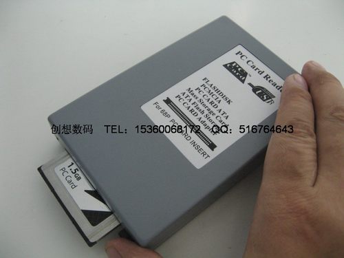 USBPCMCIAATA读卡器