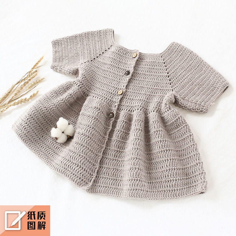 春秋季两面穿毛衣裙diy材料包