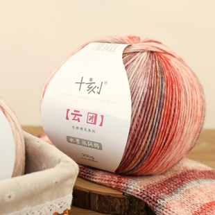 毛儿手作 云团毛棉喷毛系列 毛线编织手工材料包 十刻 亲肤柔软