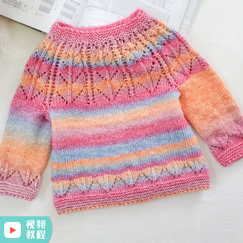手作镂空圆肩毛衣材料包 棒针手工编织制作毛线diy 蛋糕线