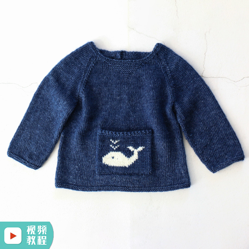 手工编织海豚口袋儿童宝宝毛衣南瓜团毛线手编diy手工材料包