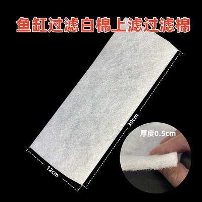 水族箱高密度过滤棉虾之良品