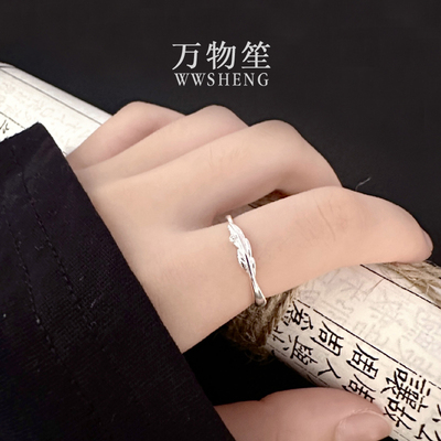 可调节素圈食指戒999银羽毛小众