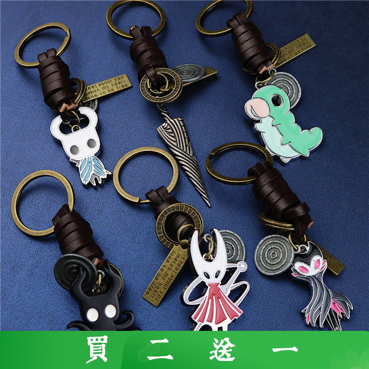 周边空洞骑士钥匙扣圈挂件饰品