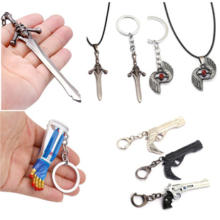 鬼泣5但丁武器剑手枪钥匙扣项链绯红女皇挂件尼禄机械手臂男礼物