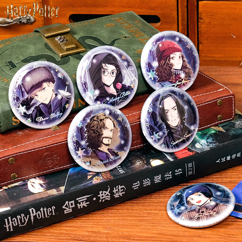 哈利波特官方正版雪夜吧唧盲盒谷子二次元徽章马尔福斯内普胸针