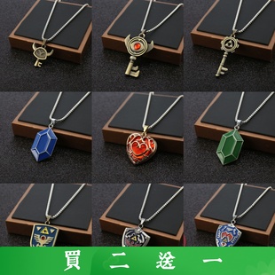 塞尔达希卡石板荒野之息钱币比索体力条海利亚之盾项链男饰品