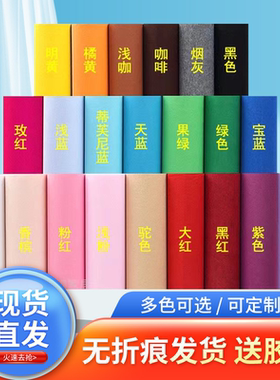 红色婚庆红地毯一次性结婚商用婚礼开业庆典店铺楼梯门口加厚蓝色