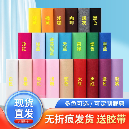 红色婚庆红地毯一次性多色可选