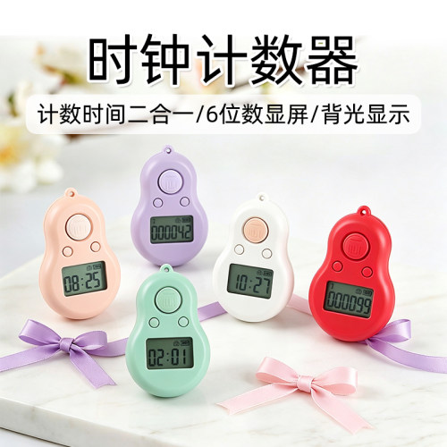 一心计数器手按夜光时钟点记数器