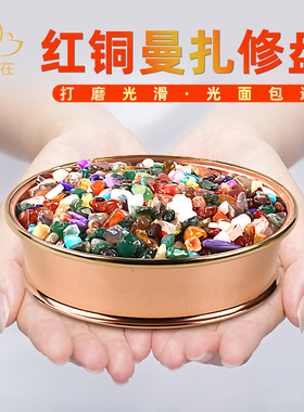 藏式供宝石曼扎摆件红铜摆件