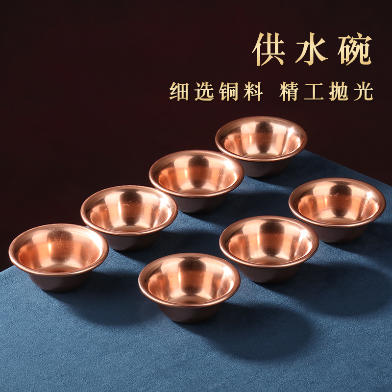 铜家居装饰摆件供水杯7cm单个