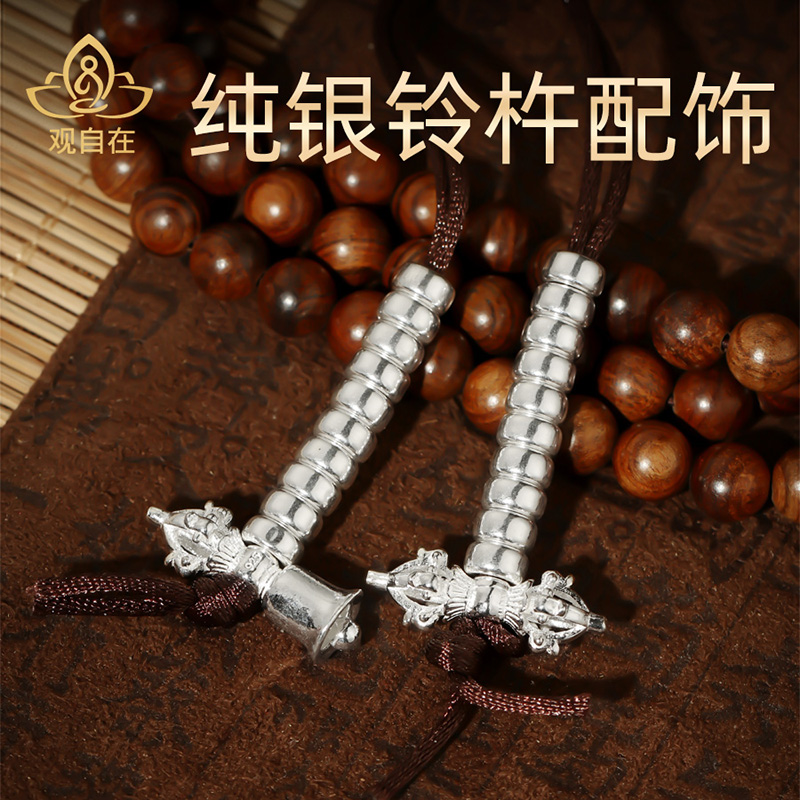 藏式S925银手链饰品复古挂件