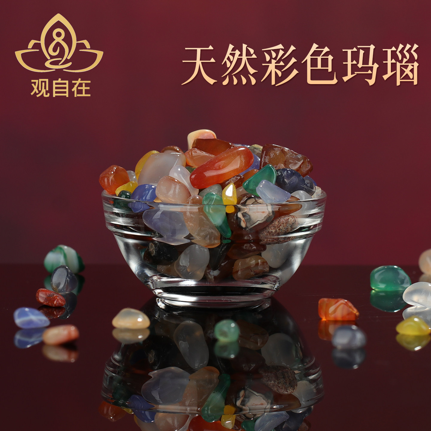 玛瑙七宝石工艺品水晶玛瑙宝塔曼扎盘宝瓶鱼缸家居用品批量发50g
