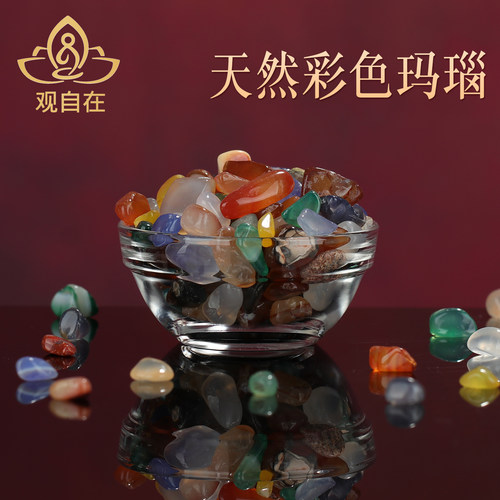七宝石水晶曼扎宝瓶家居用品50g