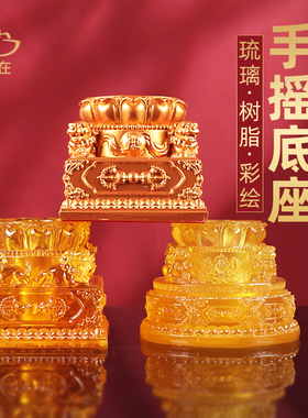 藏式手摇底座防腐蚀树脂摆件复古