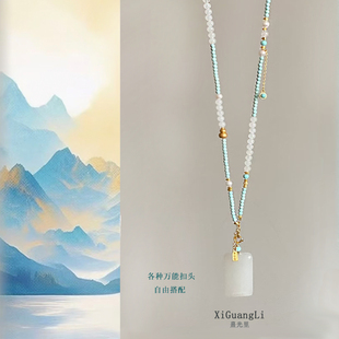 天然绿松石项链女淡水珍珠长款春夏毛衣链和田玉万能链多用挂绳