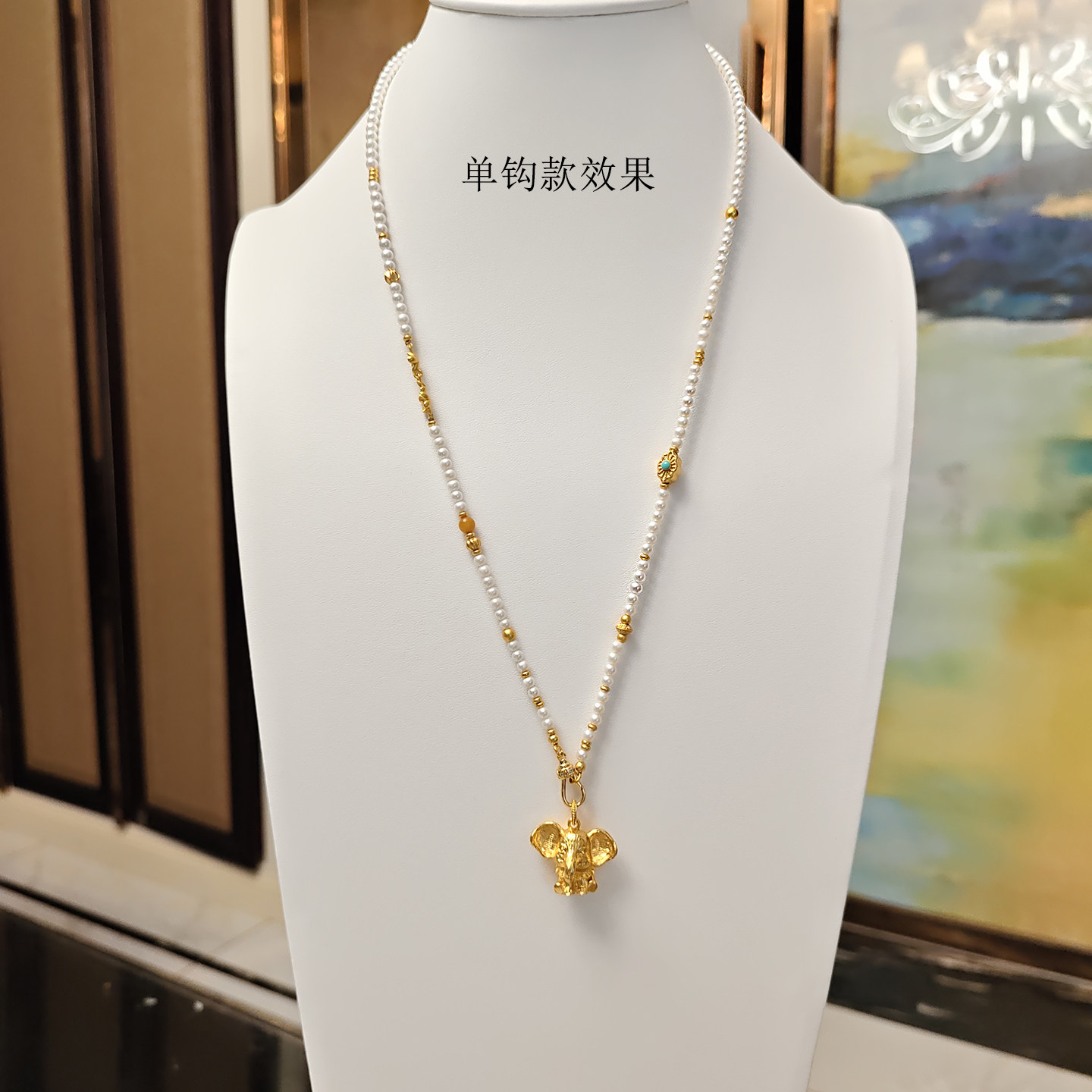 天然淡水珍珠可拆卸配吊坠项链图片
