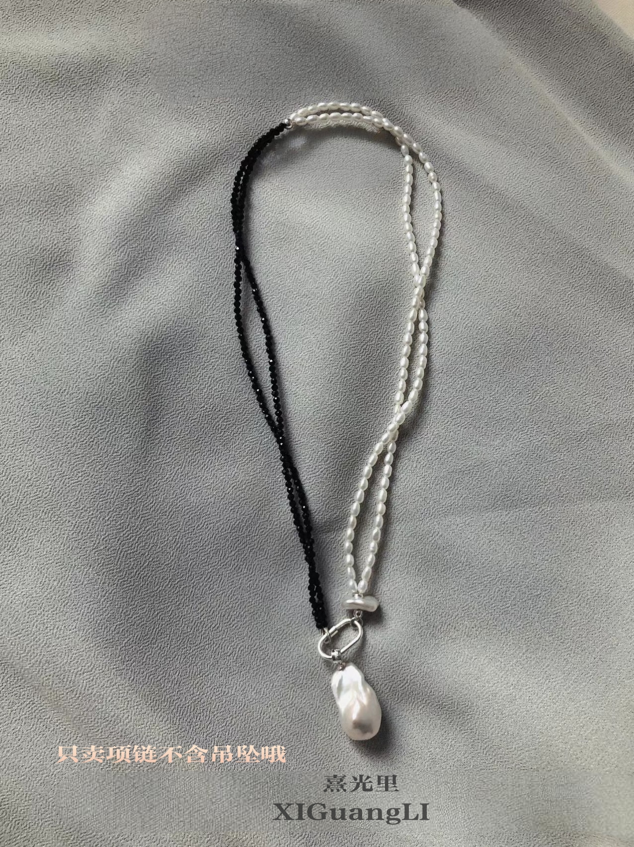 极光珍珠万能扣项链巴洛克大珍珠毛衣链小众双层设计感黑色锁骨链