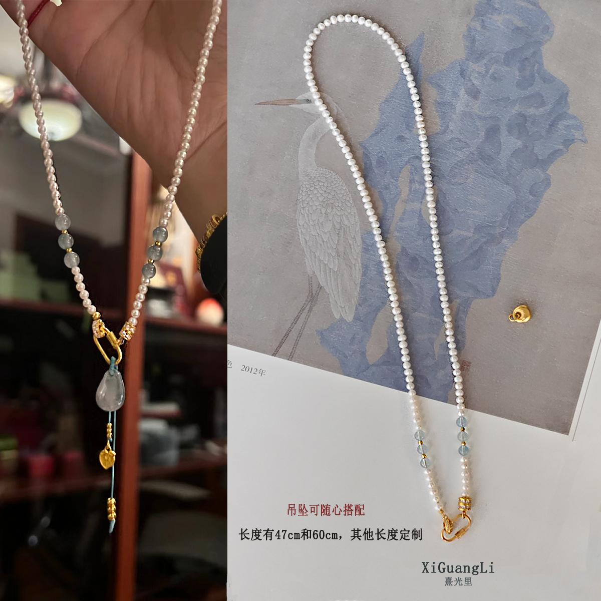 天然淡水珍珠项链编绳万能扣项链毛衣链海蓝宝锁骨链女翡翠吊坠绳