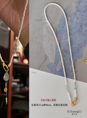 设计感轻奢长款流苏小众锁骨链