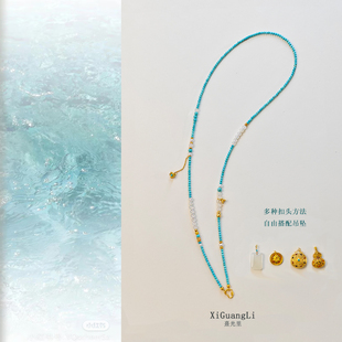 绿松石项链可拆卸挂绳黄金吊坠万能链万能扣毛衣链蓝色国风项链女