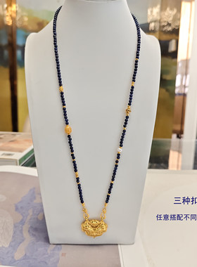 天然青金石多功能链双扣头黄金吊坠配链锦鲤锁链蜜蜡挂绳毛衣链女
