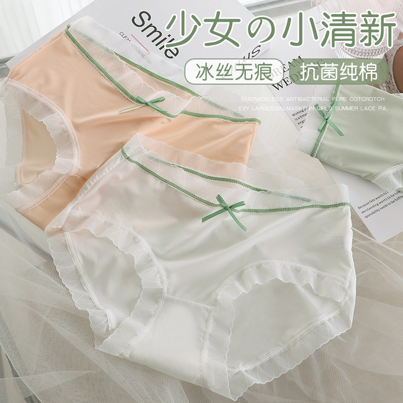 面膜裤少女甜美日系纯棉裆