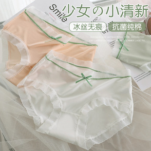 少女甜美無痕女士純棉檔親膚冰絲面膜褲 超薄內(nèi)褲 中腰少女三角褲