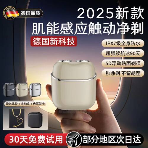 【德国进口智能感应式】送礼挚爱
