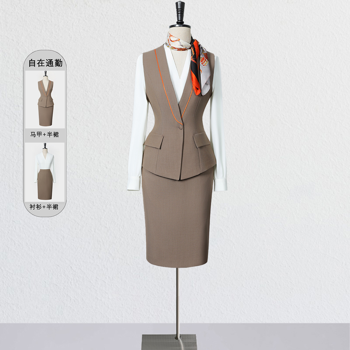 职业马甲套装裙4S客服前台工作装