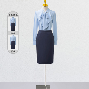 客服接待前台工作服装 灰蓝色通勤职业衬衫 伞裙套装 裙裤 春秋女 西装