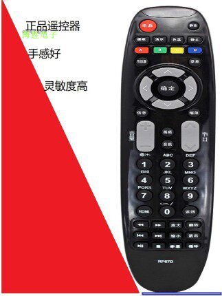 原装适用于长虹电视机遥控器RL67DA RP67B RP67CRP67D RL67E RP6