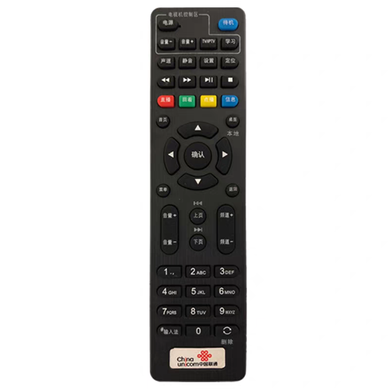 适用于海信遥控器501
