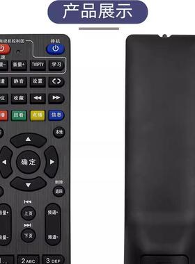 中国电信4K高清网络电视E8205 E910 E900-S电信IPTV机顶盒遥控器