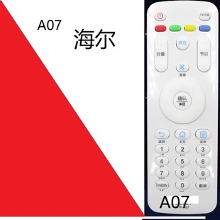 LE55A7100L A07M 32A7100L A07 适用于海尔MOOKA电视机遥控器HTR