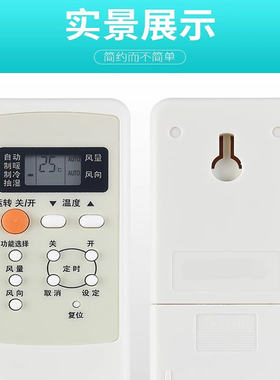 适用于 乐声松下空调遥控器A75C2502/2364/2149/2362/2504/2505