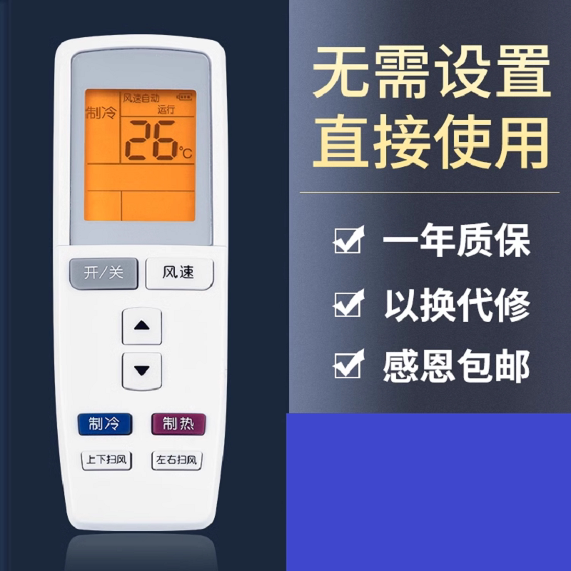适用于格力空调遥控器柜机挂机悦风YAPOF3冷静宝T迪Q力Q迪Q畅Q雅V图片