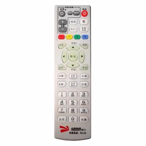 适用于山东有线享TV遥控器HC2600广电数字高清双向机顶盒智慧泉城